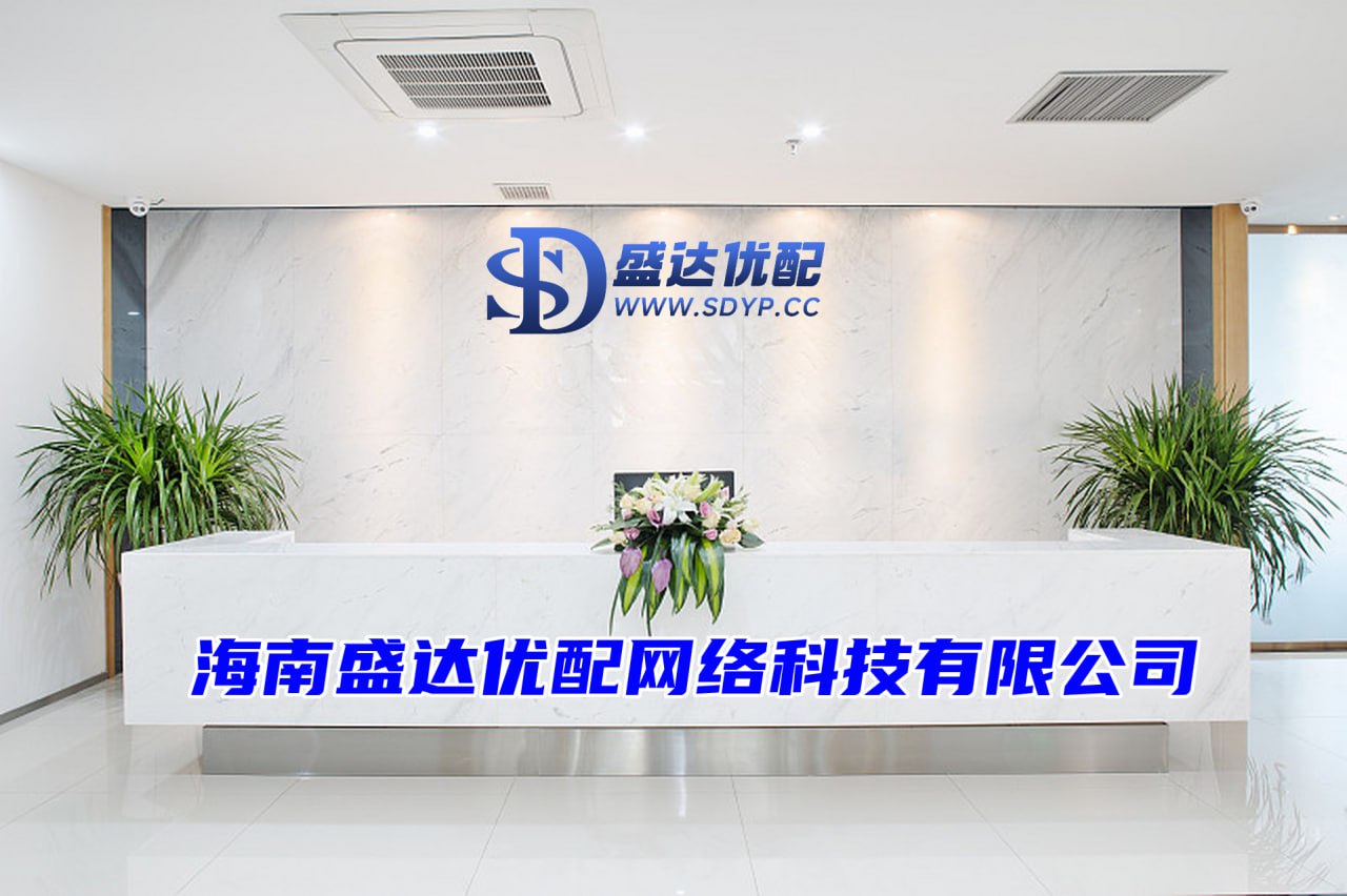 盛达优配-股票上杠杆资金-成都配资网-配资优选